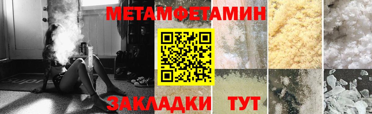 Амфетамин 97% Озёрск