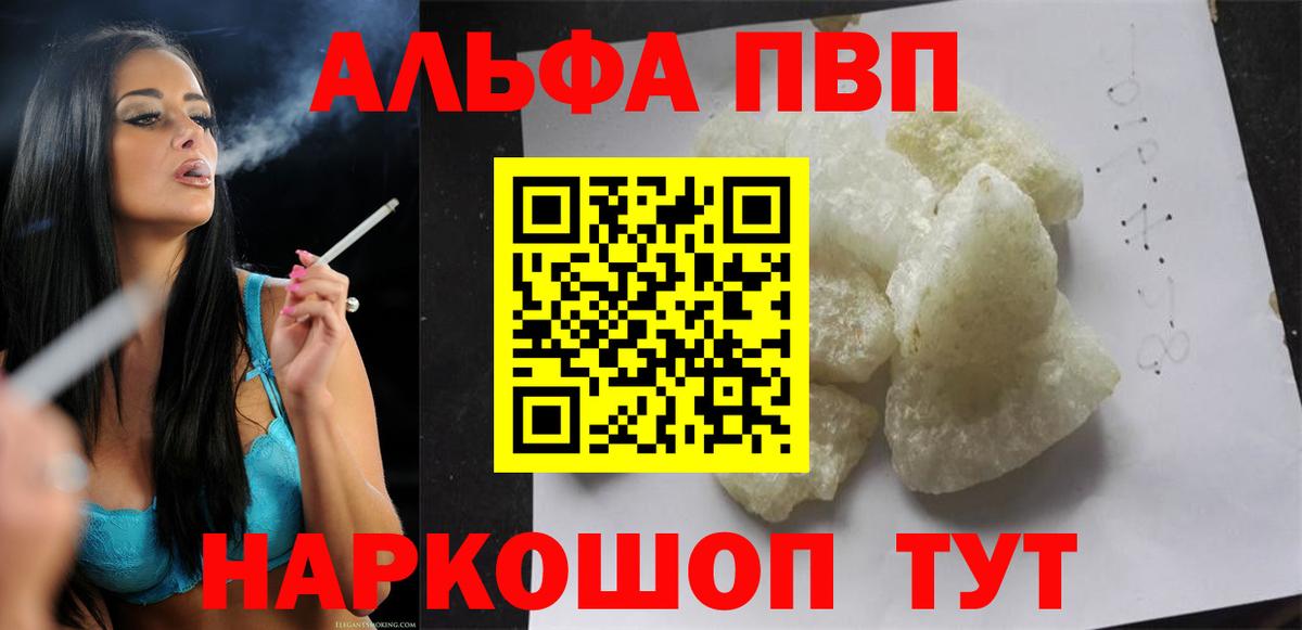 A PVP мука Озёрск