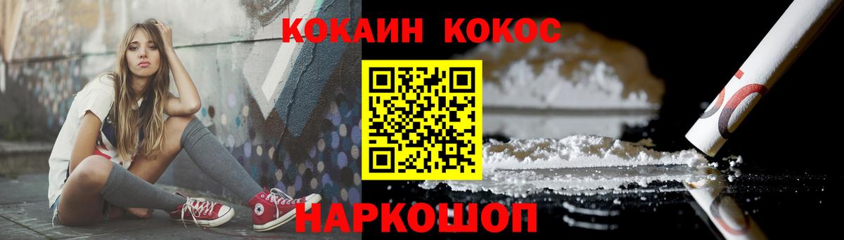Озёрск  COCAIN Перу  хочу наркоту  COCAIN  Вход с VPN  КОКАИН Fish Scale 