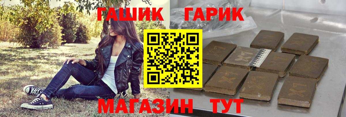 Гашиш hashish  Вход с VPN  Озёрск  Гашиш hashish 