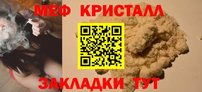 винт Будённовск