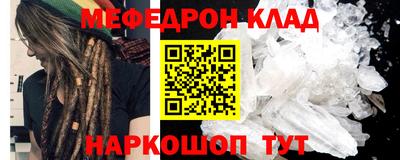 мет Новозыбков