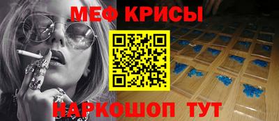 винт Будённовск