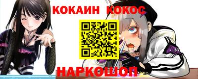 герыч Новокубанск