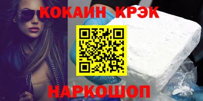 спиды Бузулук