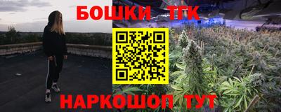 дурь Бугуруслан