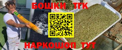 спиды Бузулук