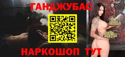 винт Будённовск
