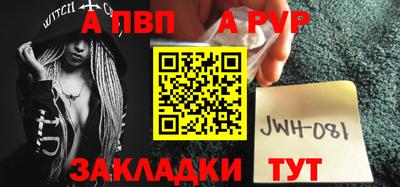 спиды Бузулук