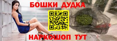 дурь Бугуруслан