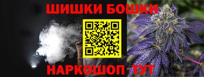 спиды Бузулук
