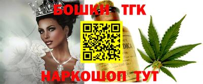 спиды Бузулук