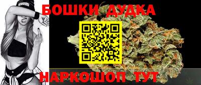 спиды Бузулук