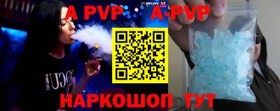 винт Будённовск
