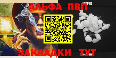 винт Будённовск