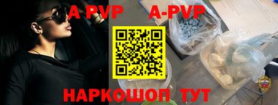 винт Будённовск
