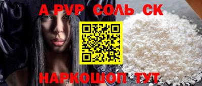 винт Будённовск
