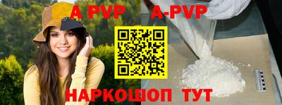 спиды Бузулук