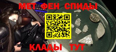 винт Будённовск