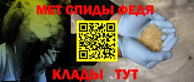 спиды Бузулук