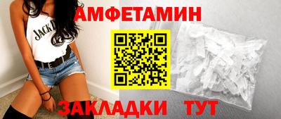 винт Будённовск