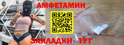 спиды Бузулук
