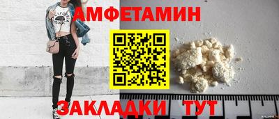 винт Будённовск