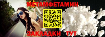 спиды Бузулук