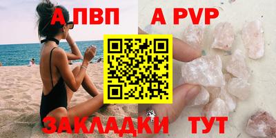 дурь Бугуруслан
