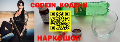 спиды Бузулук