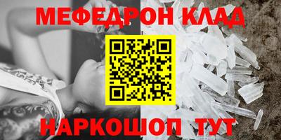 спиды Бузулук