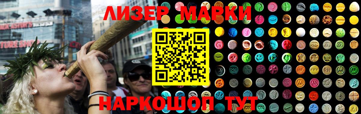LSD-25 экстази ecstasy Озёрск