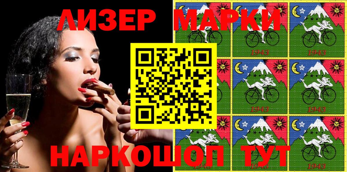 МЕФ   Каннабис  Каннабис  Вход с VPN  COCAIN  Гашиш  Озёрск  Гашиш 
