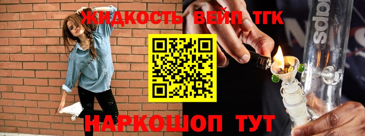 Озёрск  мега маркетплейс  Вход с VPN  ТГК концентрат 